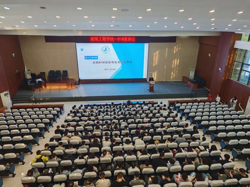 bim工程師證書可以掛多少錢,戶縣bim工程師培訓公司  第1張