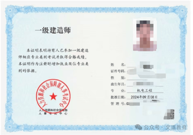 蘭州一級建造師在蘭州好找工作嗎,蘭州一級建造師 第1張 蘭州一級建造師在蘭州好找工作嗎,蘭州一級建造師 第1張