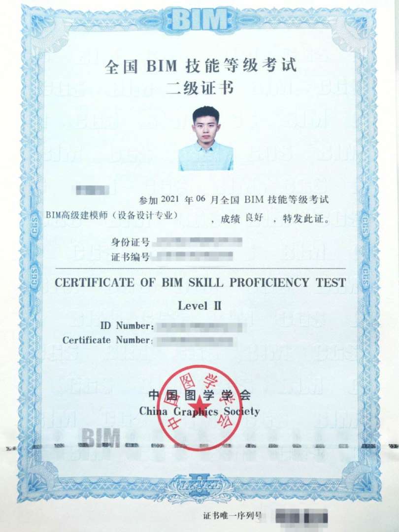 慶陽交通工程bim工程師,甘肅省交通bim技術工程研究中心  第1張