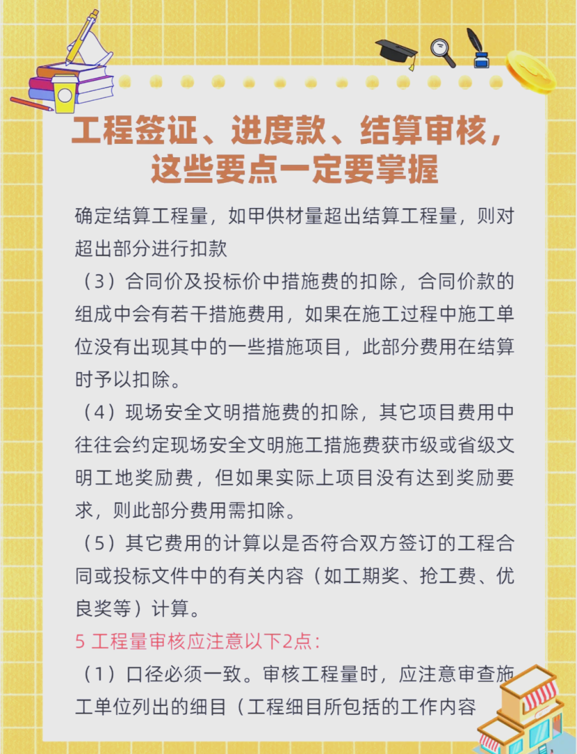 結構工程師每次都要審核嗎為什么,結構工程師每次都要審核嗎  第1張