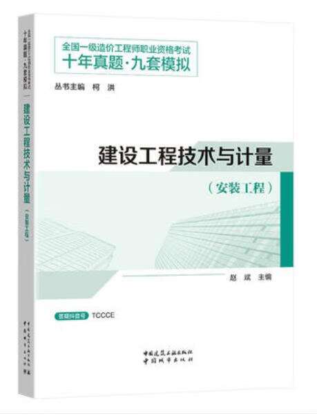 造價工程師報考資格造價工程師報考資格有哪些  第1張