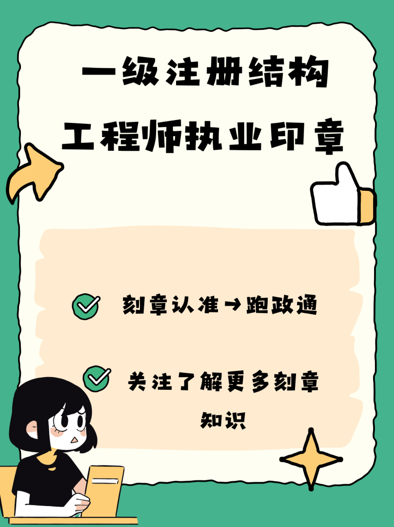 注冊結(jié)構(gòu)工程師有幾個方向,注冊結(jié)構(gòu)工程師有幾個方向的  第1張