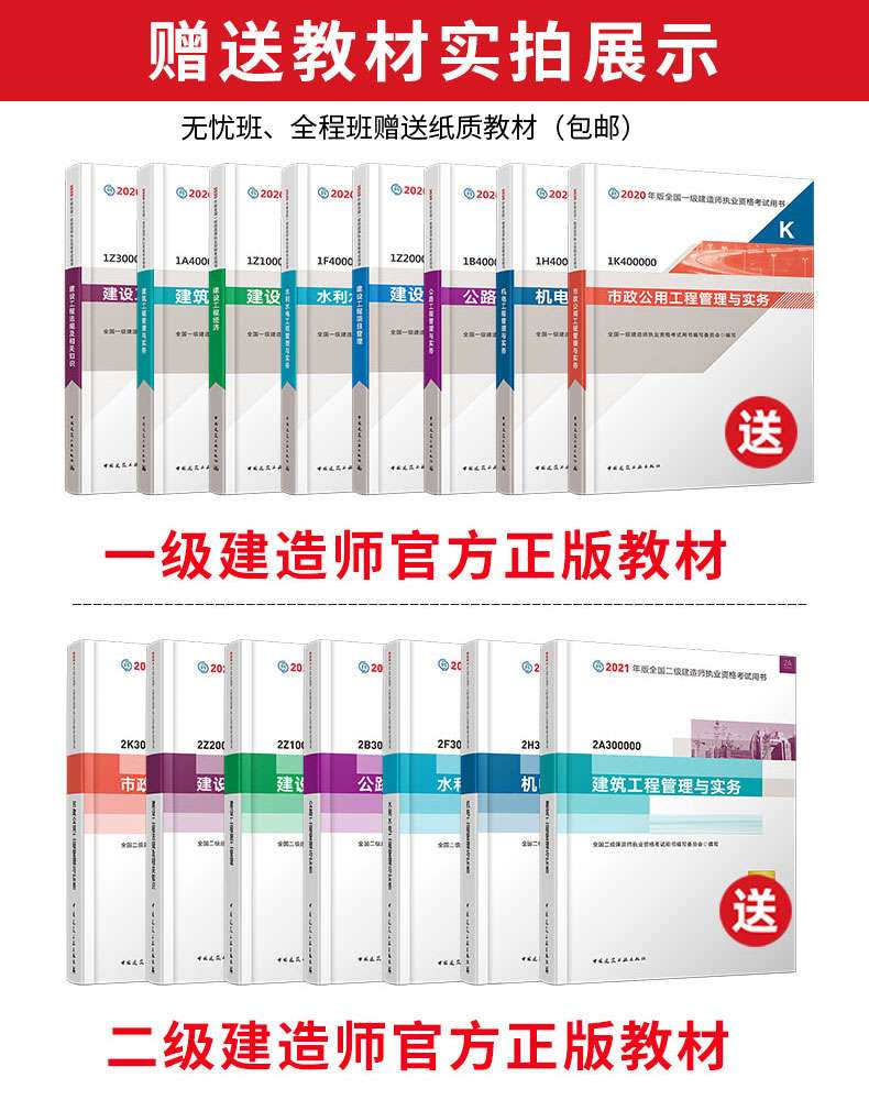 二級建造師建造工程實務難度,二級建造師實務難嗎  第1張