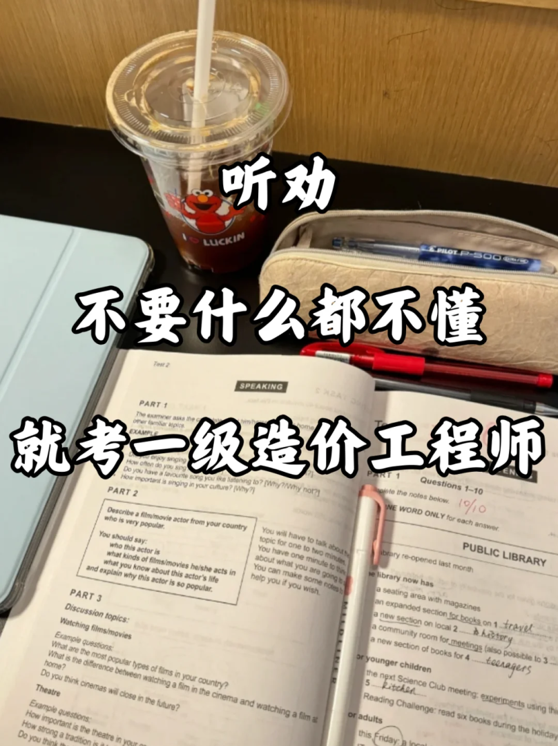 造價工程師沒有經驗好找工作不沒有經驗的造價工程師  第2張