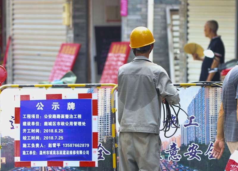 總監理工程師不得將委托給總監理工程師代表總監理工程師不得將委托  第2張