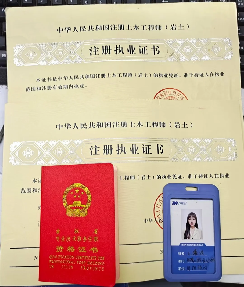 注冊巖土工程師產(chǎn)值如何計算注冊巖土工程師產(chǎn)值  第1張