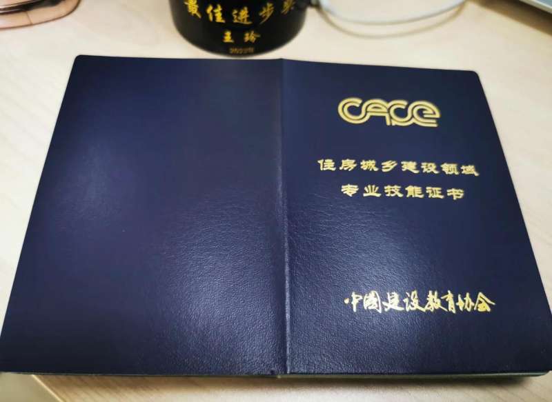 浙江金華中級bim應用工程師浙江金華中級bim應用工程師報考條件  第1張