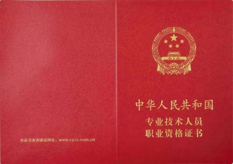 注冊安全工程師報名條件及時間注冊安全工程師報考條件2022  第2張