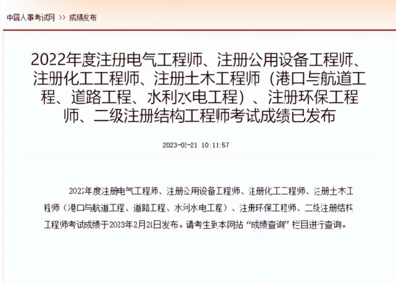 佑森教育造價工程師怎么樣佑森教育一造培訓班多少錢 第2張 佑森教育造價工程師怎么樣佑森教育一造培訓班多少錢 第2張