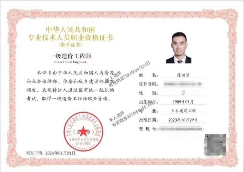 陜西二級造價工程師考試科目二級造價工程師陜西  第1張