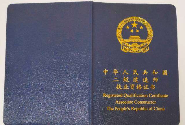 2019年二級建造師考試2019年二級建造師考試成績查詢  第2張