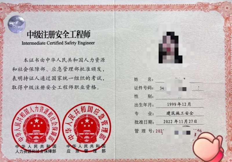 南昌安全工程師培訓南昌縣安全工程師  第2張