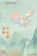 國家一級消防工程師證待遇怎么樣,國家一級消防工程師證書有用嗎  第1張
