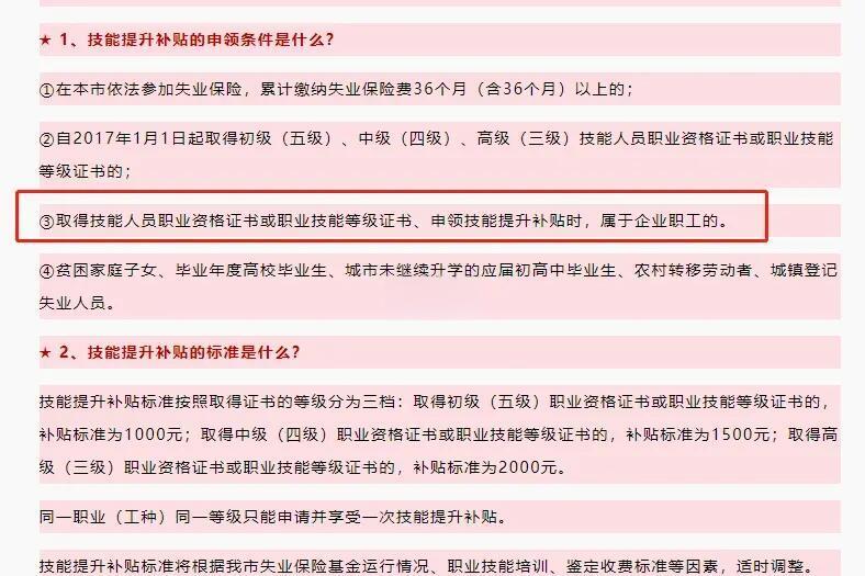 退休后注冊結構工程師,有注冊結構師證退休年齡  第1張