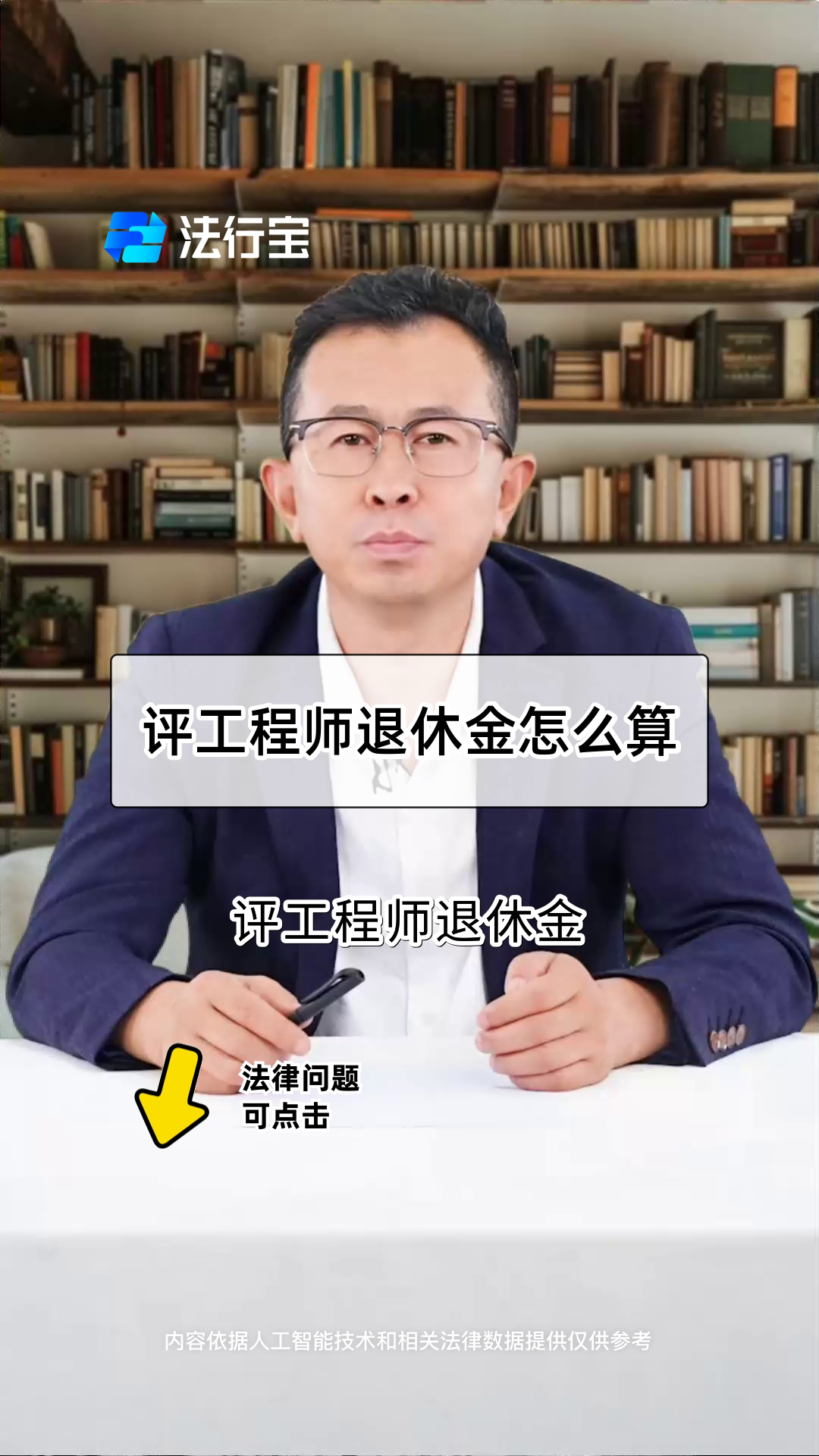 退休后注冊結構工程師,有注冊結構師證退休年齡  第2張