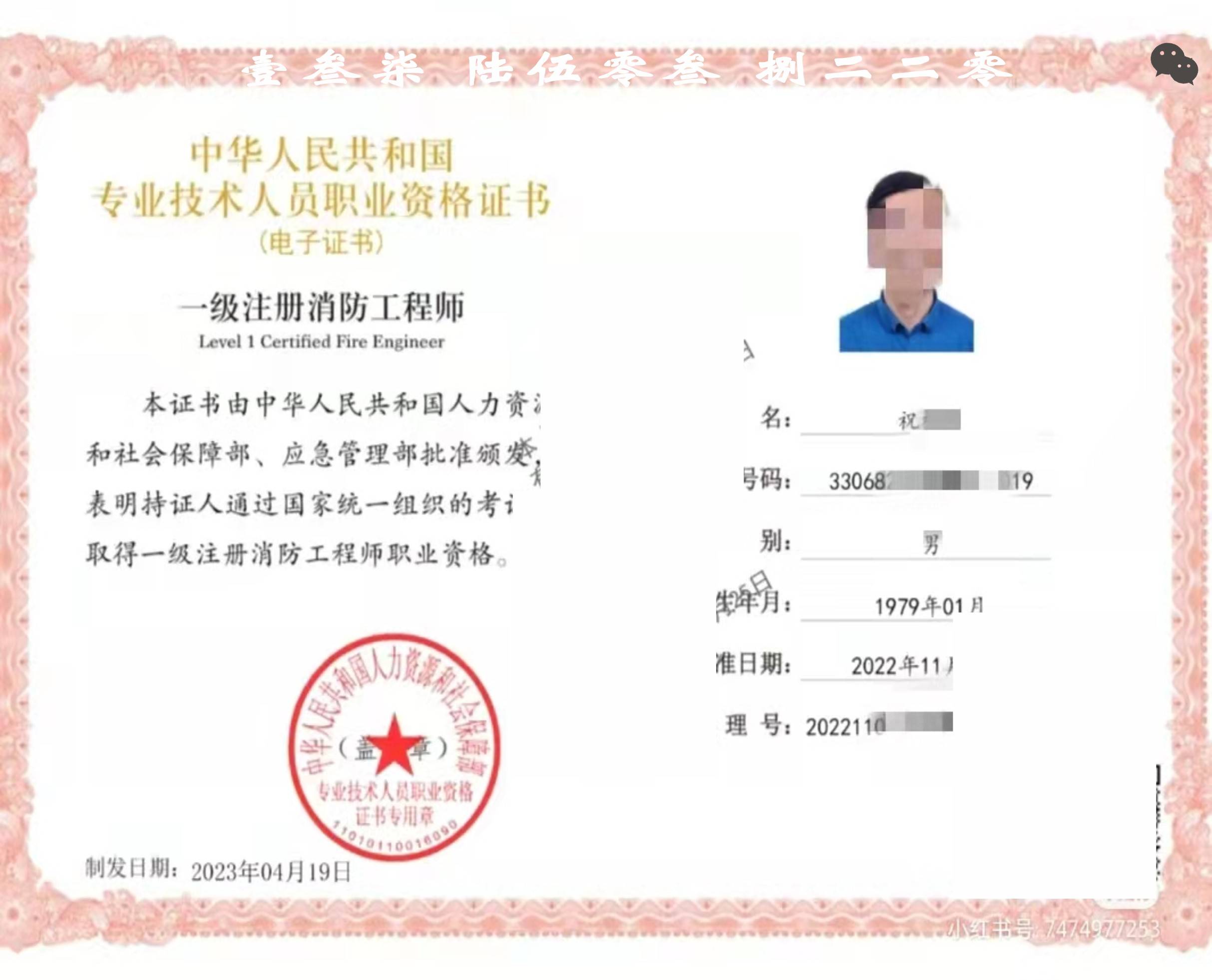 造價工程師證書領(lǐng)取流程造價工程師證書領(lǐng)取  第2張