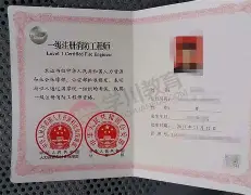 注冊消防工程師證明怎么開,注冊消防工程師證明  第1張