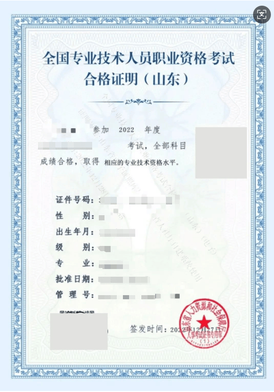 中級注冊安全工程師如何報名中級注冊安全工程師在哪考  第1張