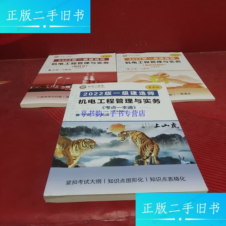 一級建造師機電工程,一級建造師機電工程好考嗎 第2張 一級建造師機電工程,一級建造師機電工程好考嗎 第2張