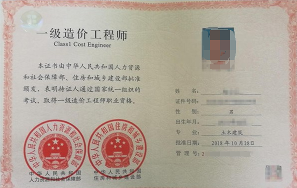 一級造價工程師教學(xué)視頻一級造價工程師網(wǎng)教  第2張