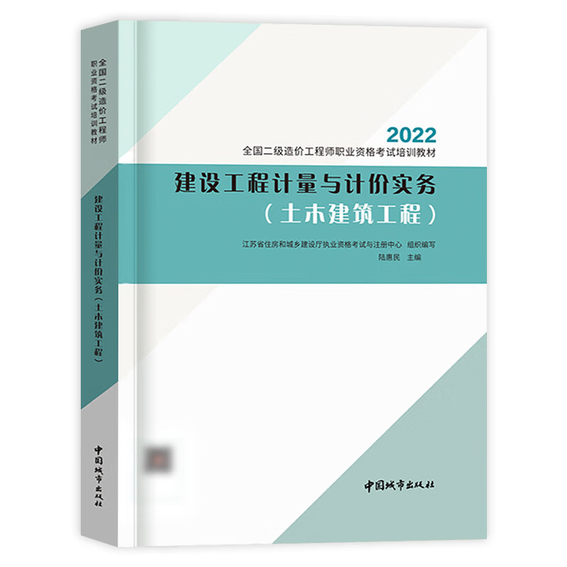 造價(jià)工程師江蘇做的繼續(xù)教育,上海能否進(jìn)行延續(xù)注冊造價(jià)工程師江蘇  第2張