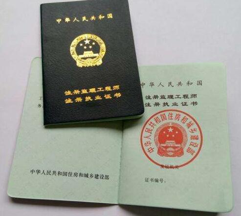 監理檢測考試什么金檢監理工程師  第2張