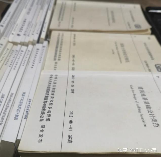 注冊結構工程師含金量怎么樣好考嗎,注冊結構工程師好考嗎知乎  第1張