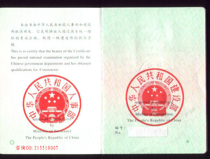 佛山注冊監(jiān)理工程師招聘信息,佛山注冊監(jiān)理工程師招聘  第1張