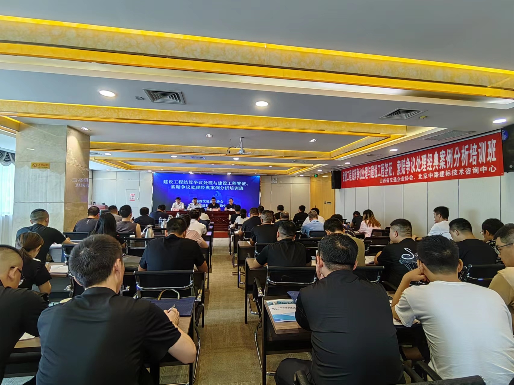 太原造價工程師培訓全國十大香道師培訓機構  第1張