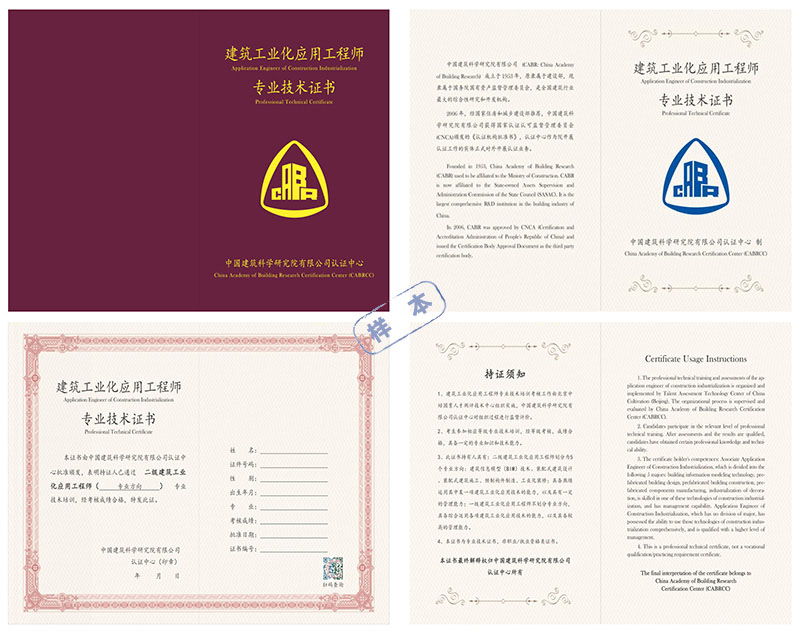 bim工程師證書查詢網站,弋陽縣bim工程師  第2張