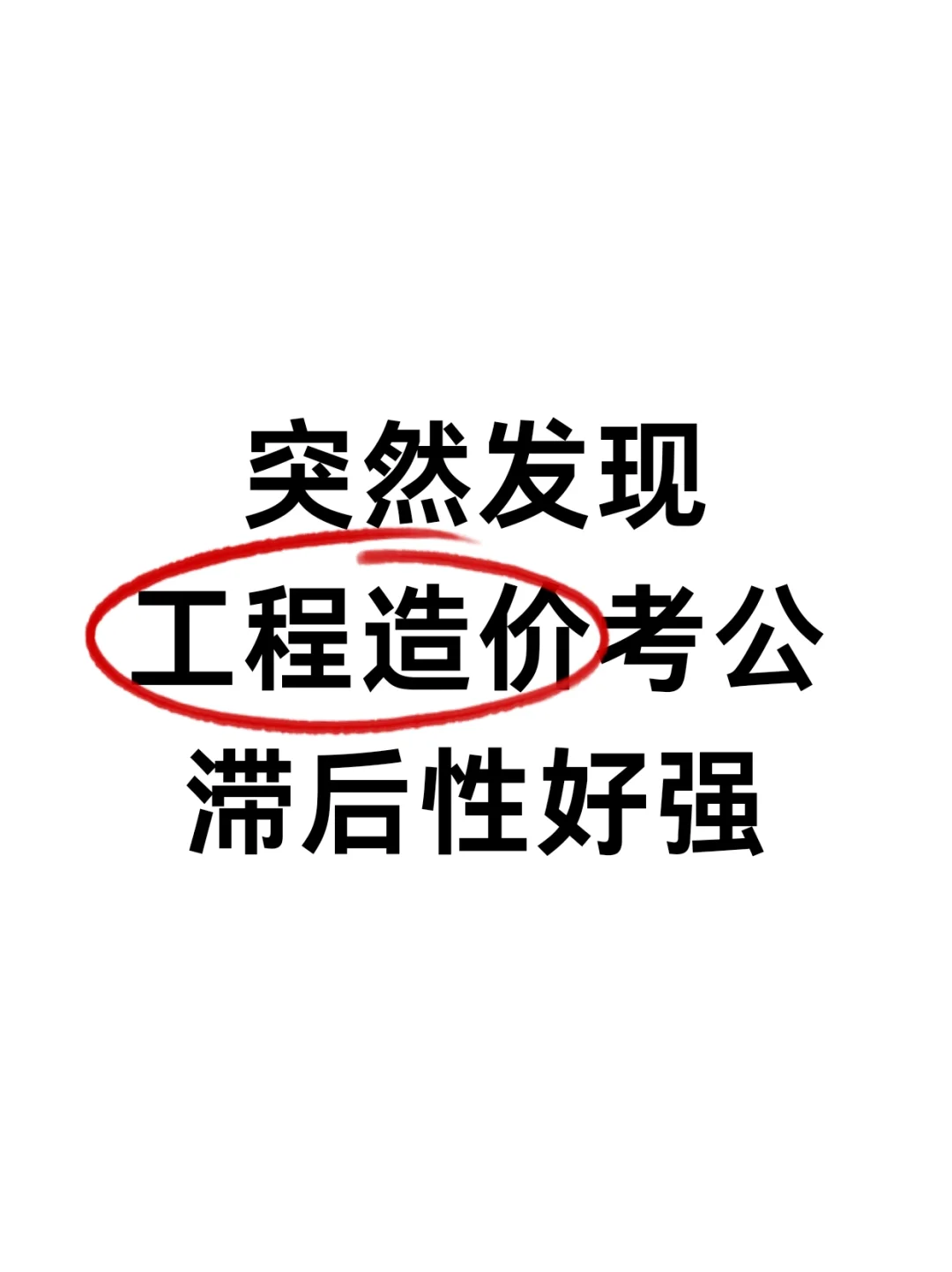 233網校造價工程師233網校造價師課程如何  第1張