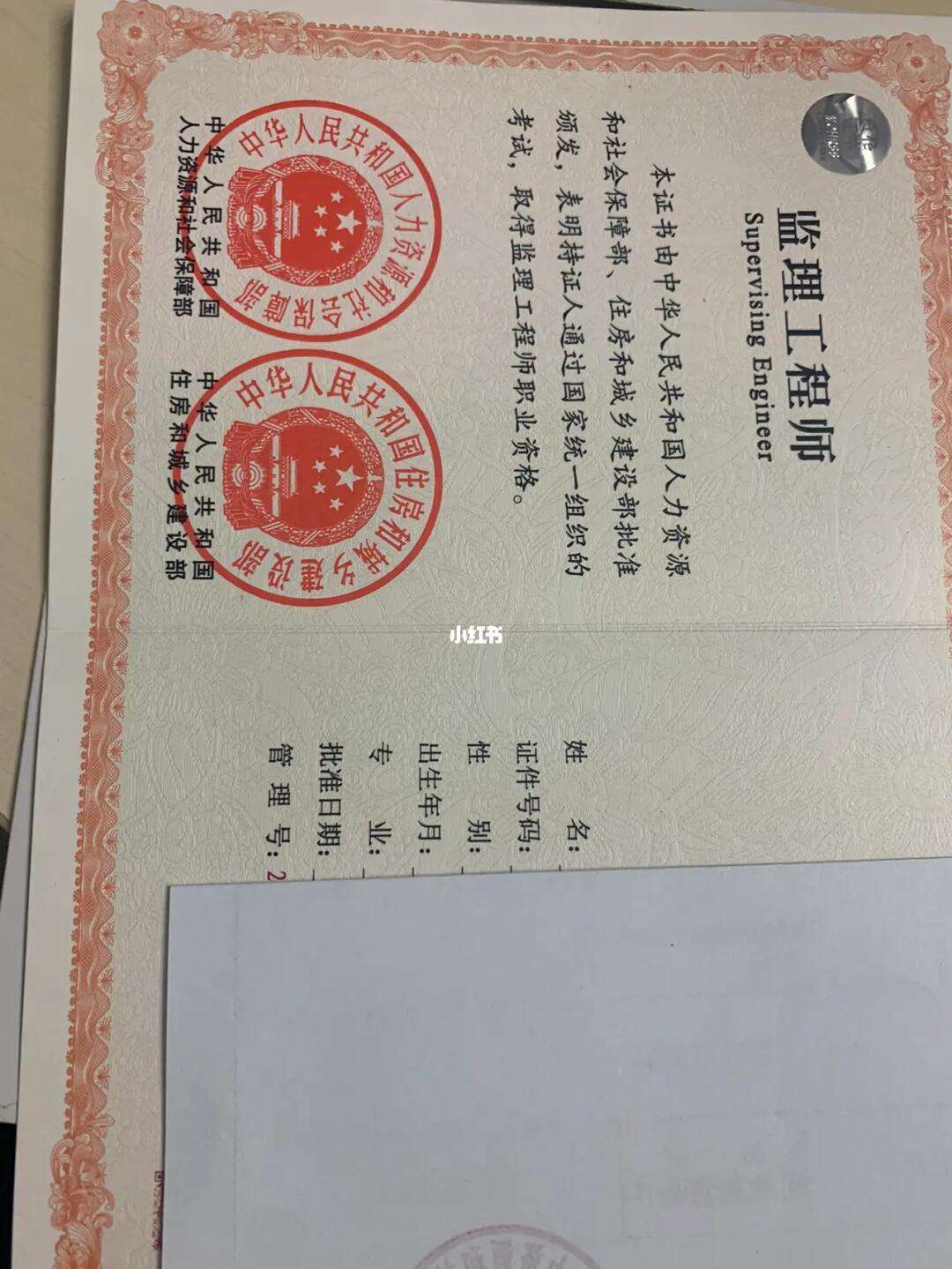 全國注冊監理工程師合格標準是什么全國注冊監理工程師合格標準  第1張