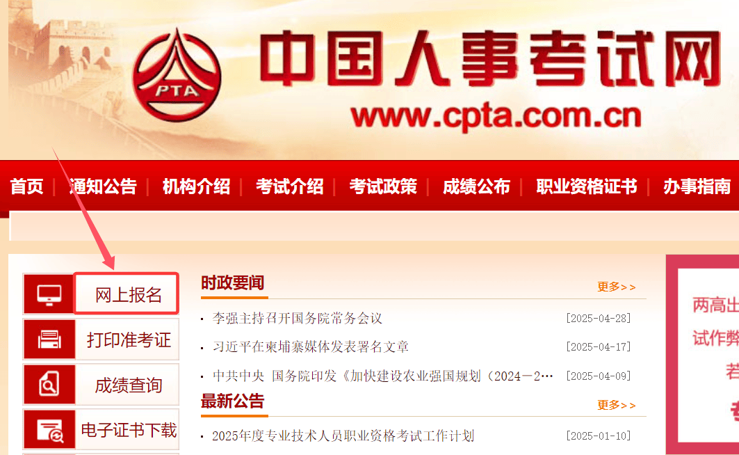 建造師的一級和二級建造師專業能否一樣建造師的一級 第1張 建造師的一級和二級建造師專業能否一樣建造師的一級 第1張