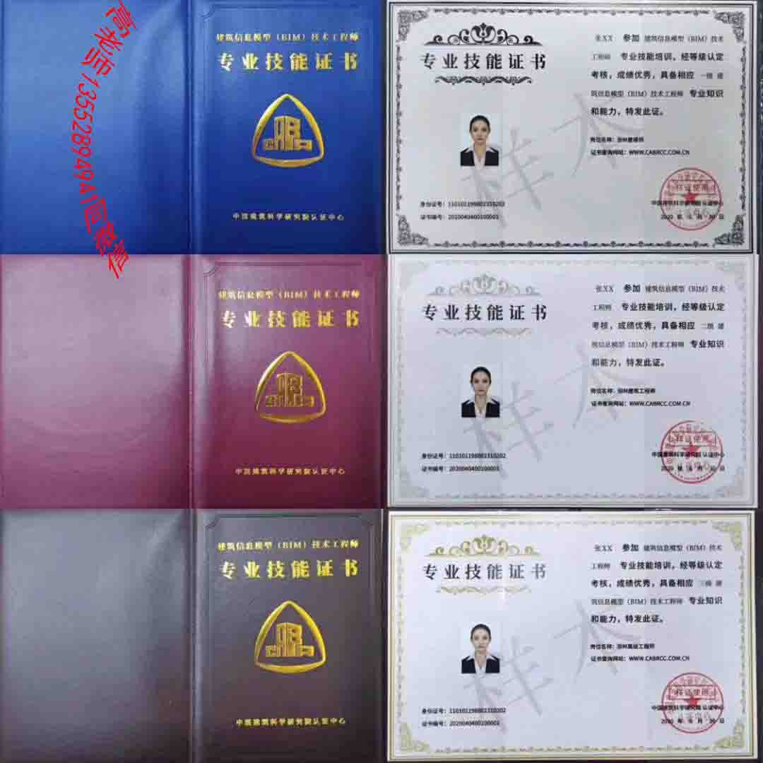 工地bim工程師bim工程師主要工作是什么?  第1張