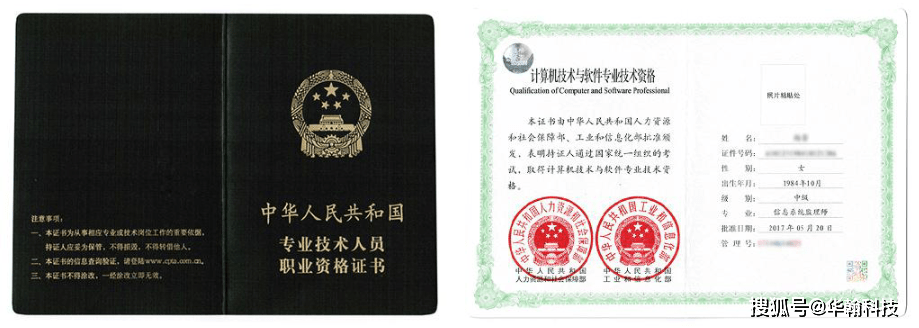 監理工程師證在項目上有用嗎監理工程師證能干嘛  第2張