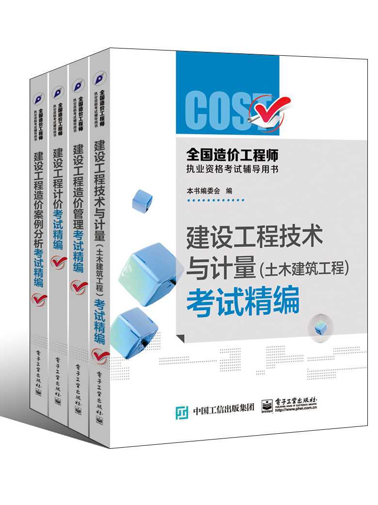 注冊造價工程師樣本,造價工程師注冊資料 第1張 注冊造價工程師樣本,造價工程師注冊資料 第1張