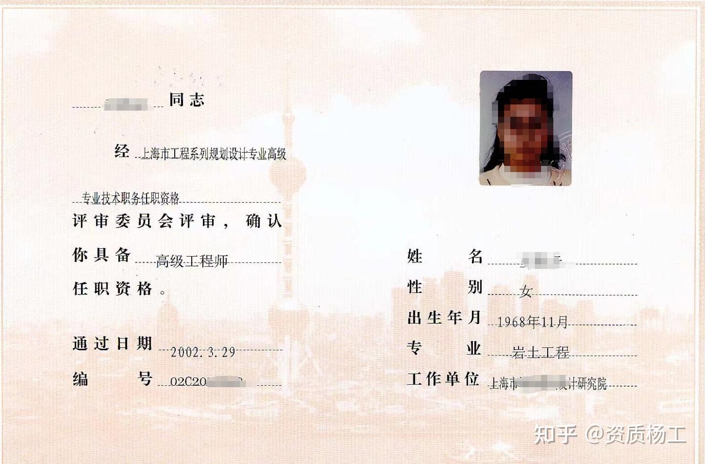 注冊巖土工程師必須要從事巖土工程才能考嗎注冊巖土工程師一般什么公司需要  第1張