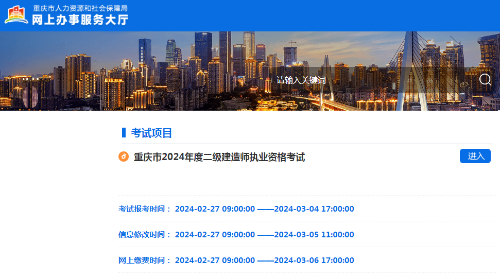 二級建造師機電專業好考嗎?二級建造師機電專業好考嗎  第2張