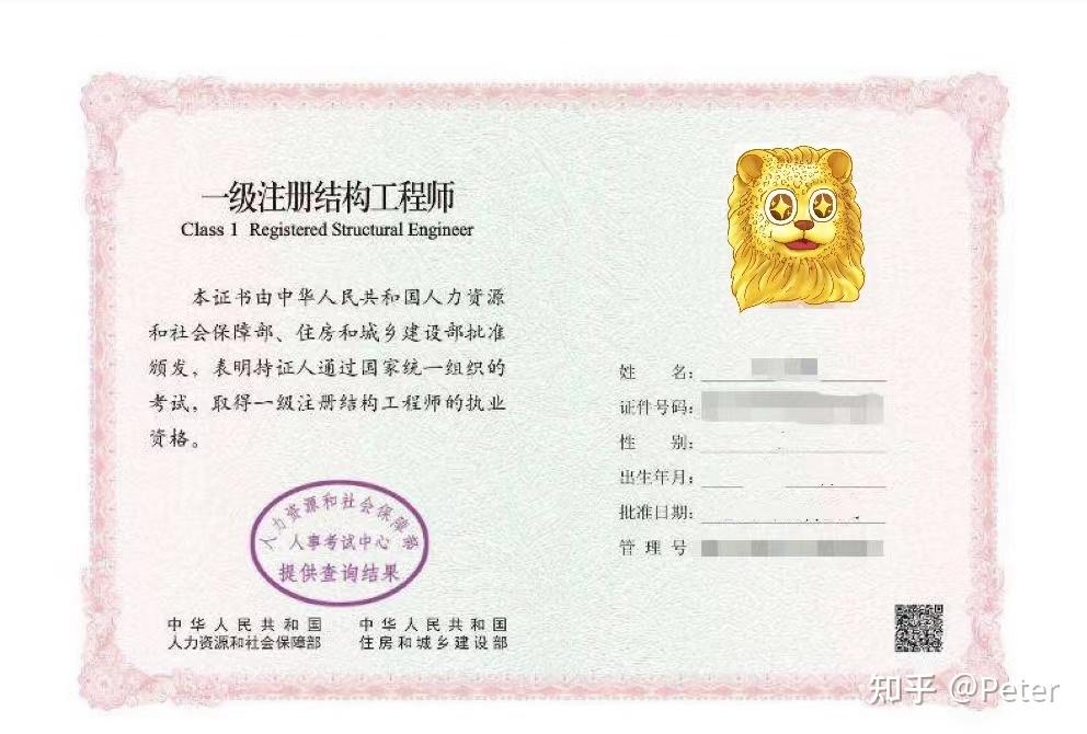 結構工程師有前途嗎,結構工程師何去何從  第1張