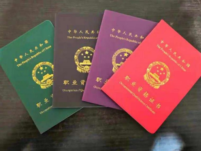 考注冊巖土工程師證考注冊巖土工程師需要什么條件  第2張