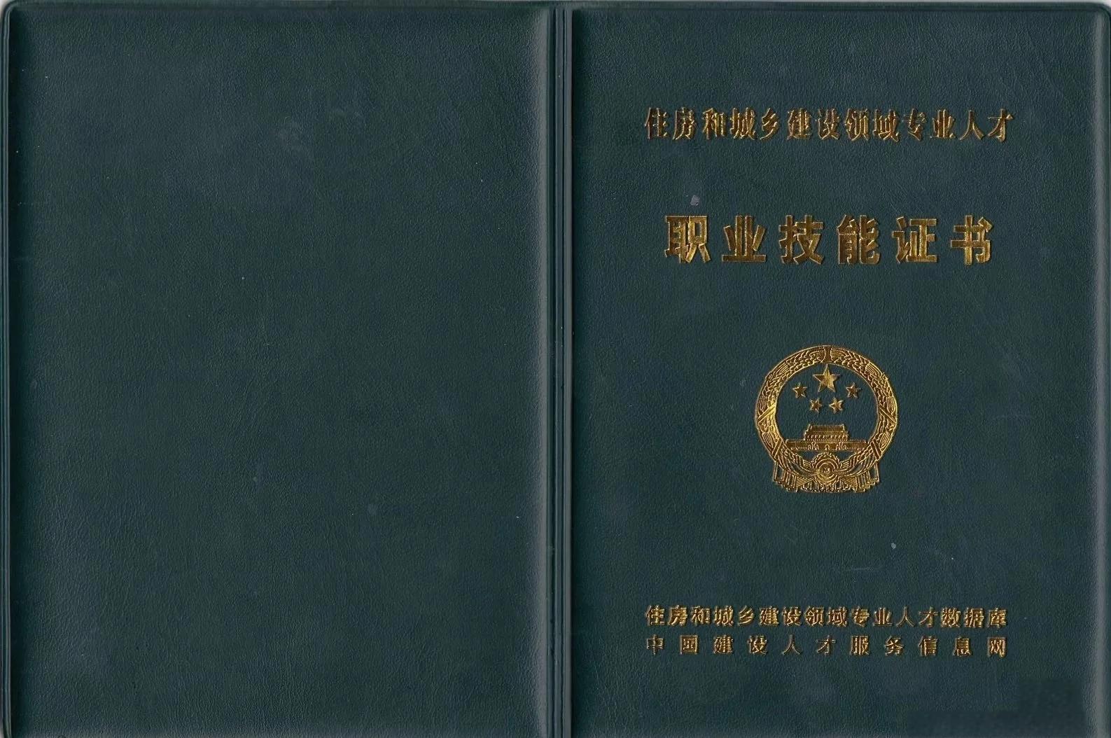 bim工程師報(bào)考條件和考試科目bim工程師考試報(bào)名條件  第2張