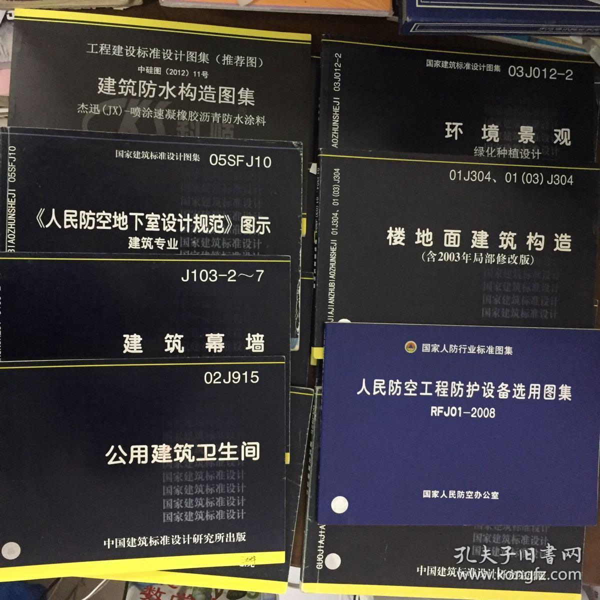 結構工程師必懂的建筑規范結構專業規范大全 第1張 結構工程師必懂的建筑規范結構專業規范大全 第1張