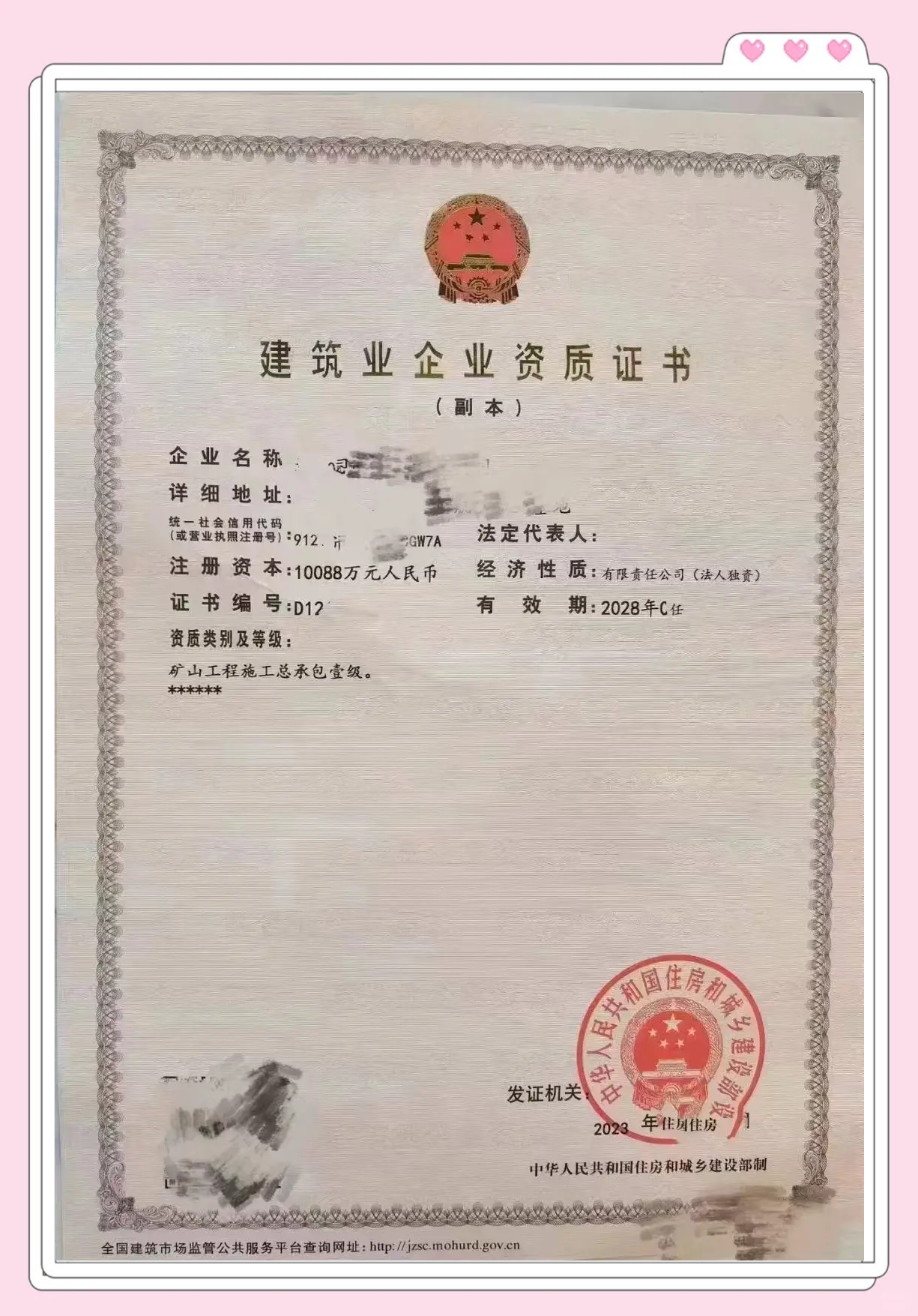 礦業(yè)一級建造師不值錢一級建造師礦業(yè)工程多少錢  第1張