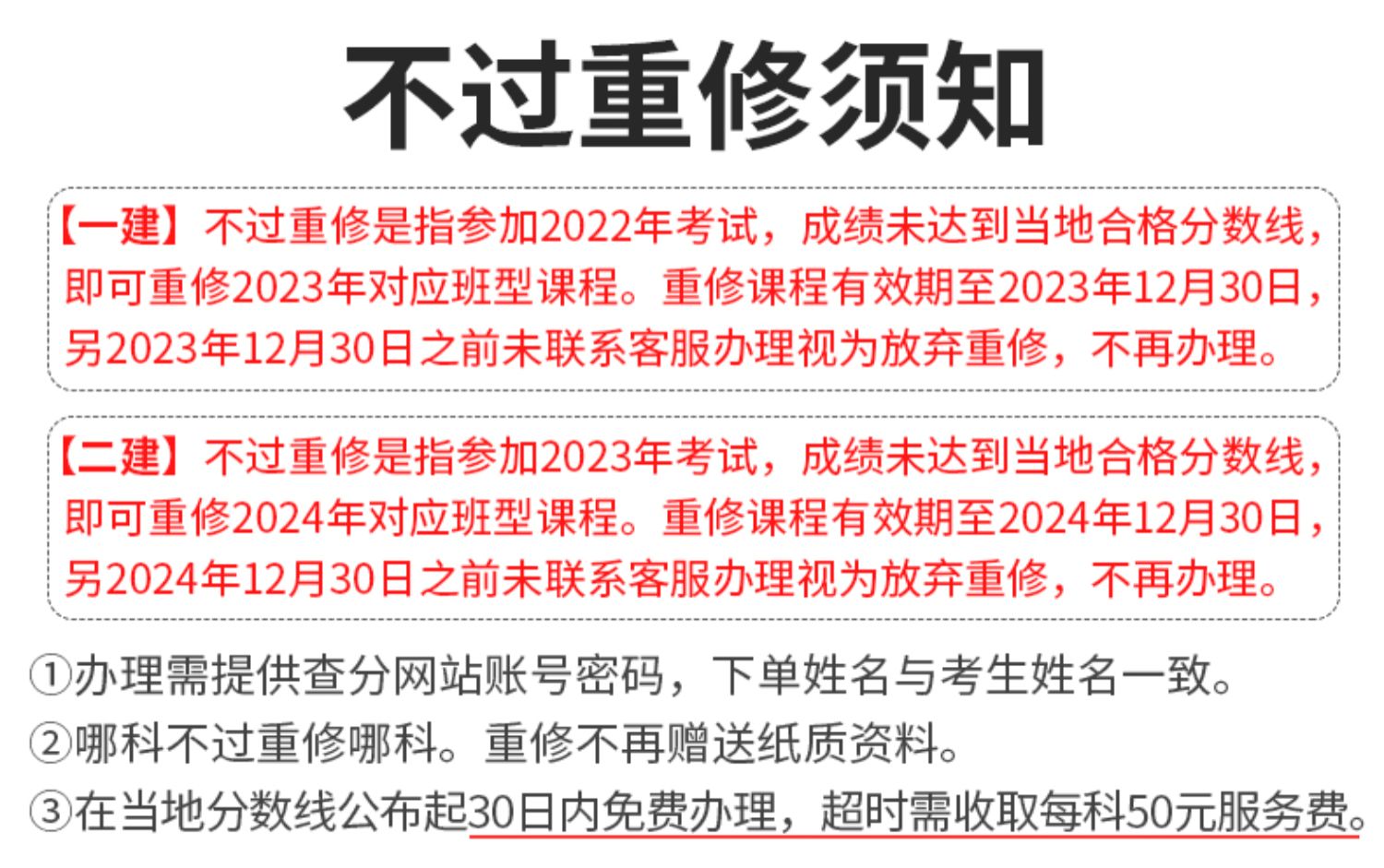 一級建造師和二級建造師哪個值錢,一級建造師與二級建造師 第2張 一級建造師和二級建造師哪個值錢,一級建造師與二級建造師 第2張