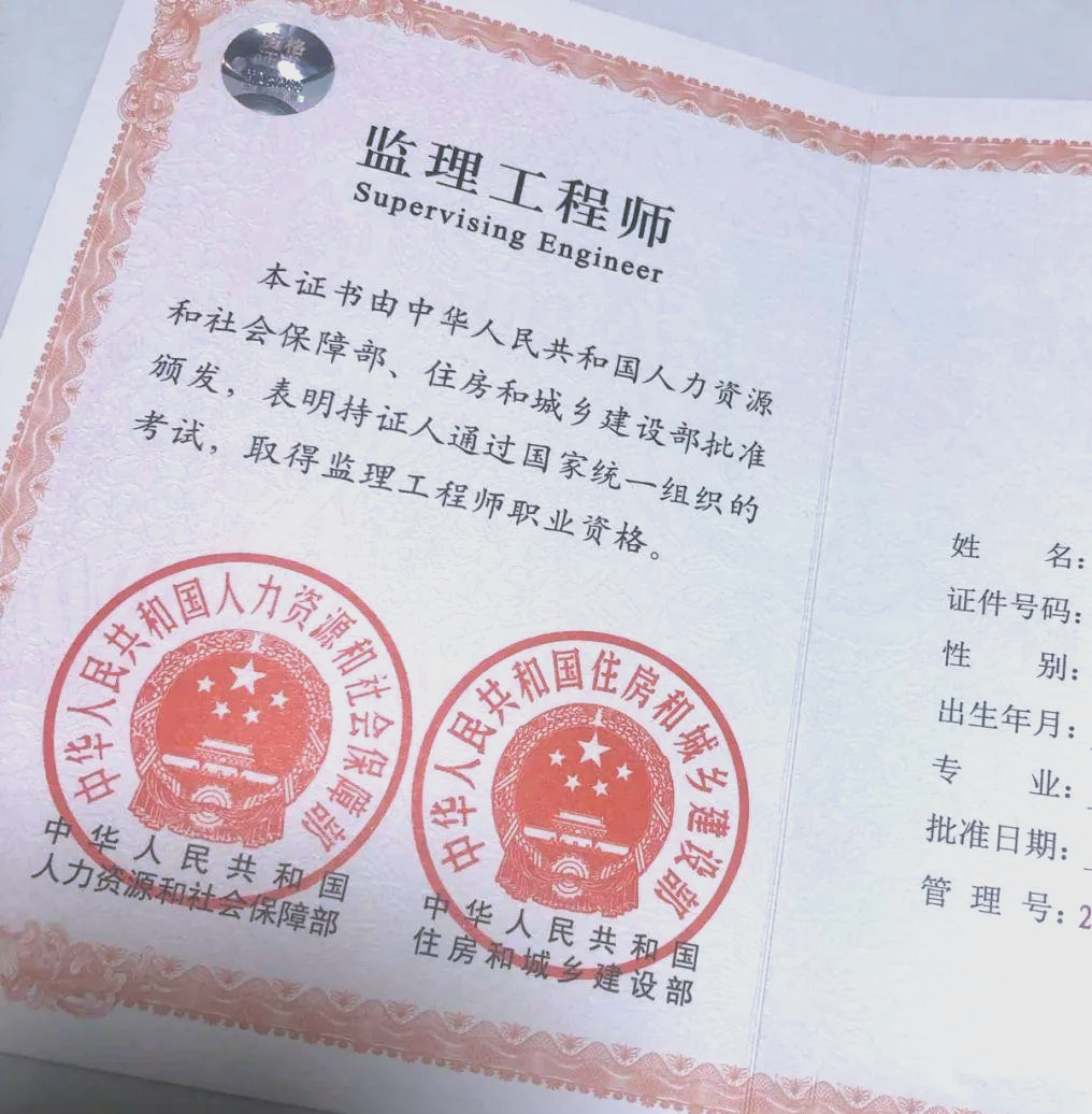 監(jiān)理工程師有哪幾個監(jiān)理工程師有哪幾個科目  第2張