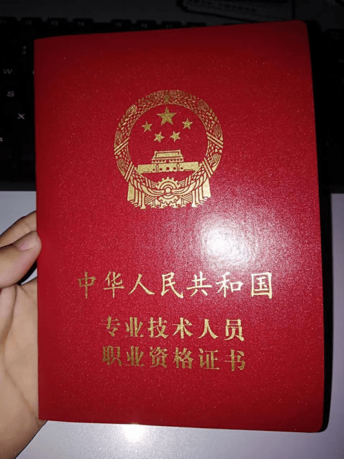 注冊安全工程師可以評職稱嗎,注冊安全工程師可以注冊到醫院嗎  第1張