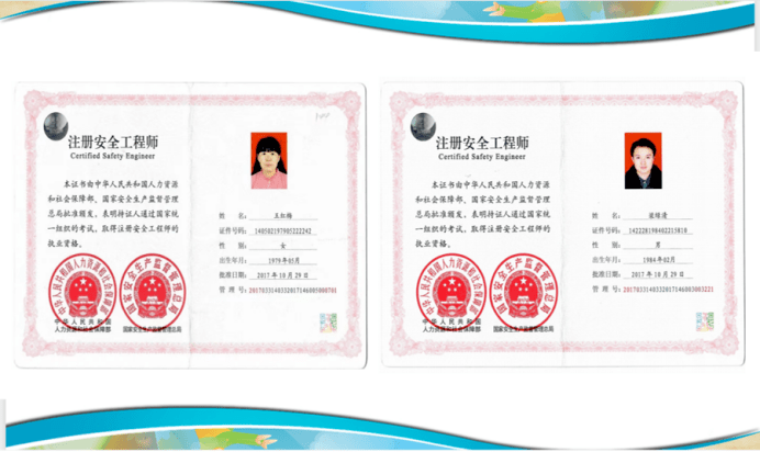 注冊安全工程師可以評職稱嗎,注冊安全工程師可以注冊到醫院嗎  第2張