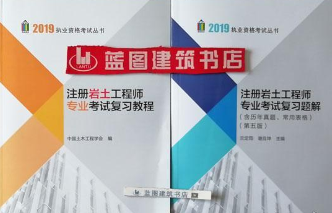 江蘇省注冊巖土工程師繼續(xù)教育平臺,江蘇省注冊巖土工程師繼續(xù)教育  第1張