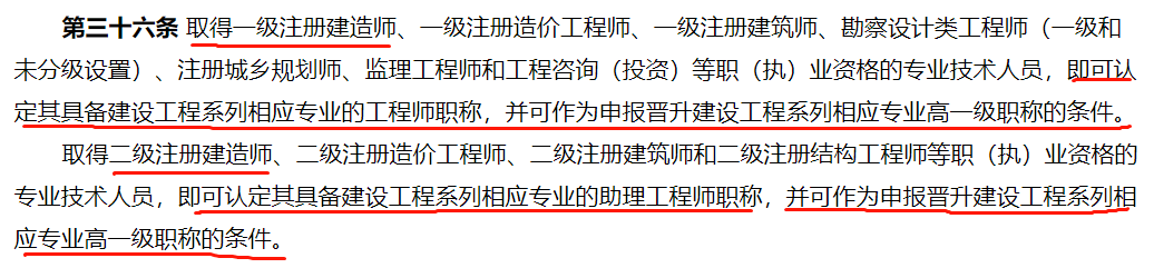 二級建造師掛項目查詢,在哪能查到二級建造師所掛項目  第2張
