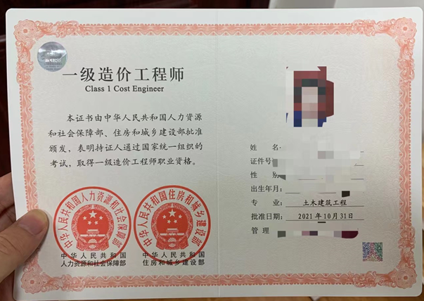 二級造價師掛靠有錢嗎二級造價工程師掛靠  第1張